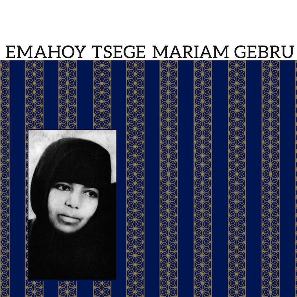 EMAHOY TSEGE-MARIAM GEBRU - Emahoy Tsege-mariam Gebru (Repress) - LP - Purple Vinyl [SEP 20]